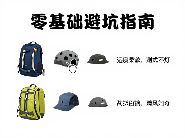零基础避坑指南，速度攀岩运动介绍与入门技巧
