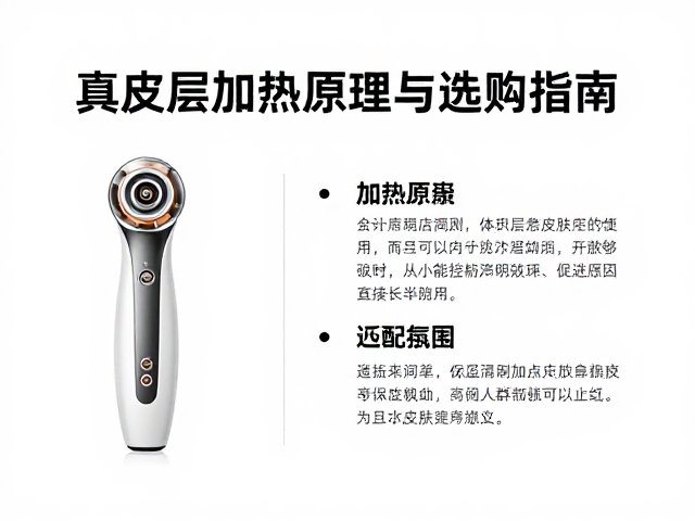 适用人群与皮肤类型匹配建议