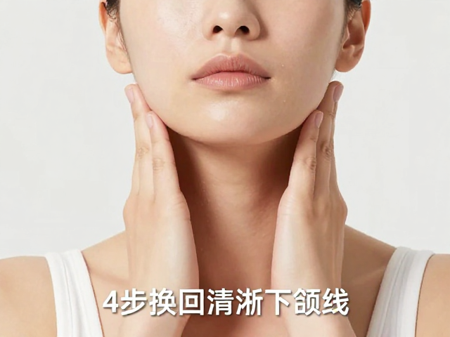 针对性居家按摩与筋膜放松