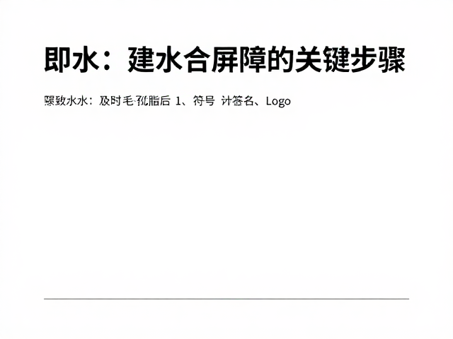 即时补水:重建水合屏障的关键步骤