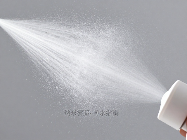 纳米雾化水珠妆后补水指南，敏感肌需先局部测试