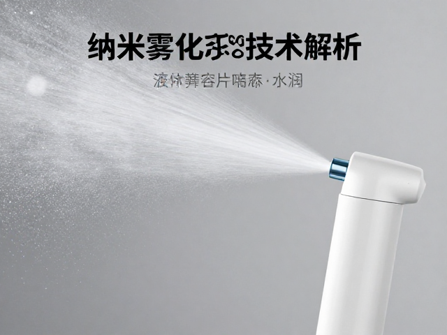 使用场景适配与液体兼容性考量