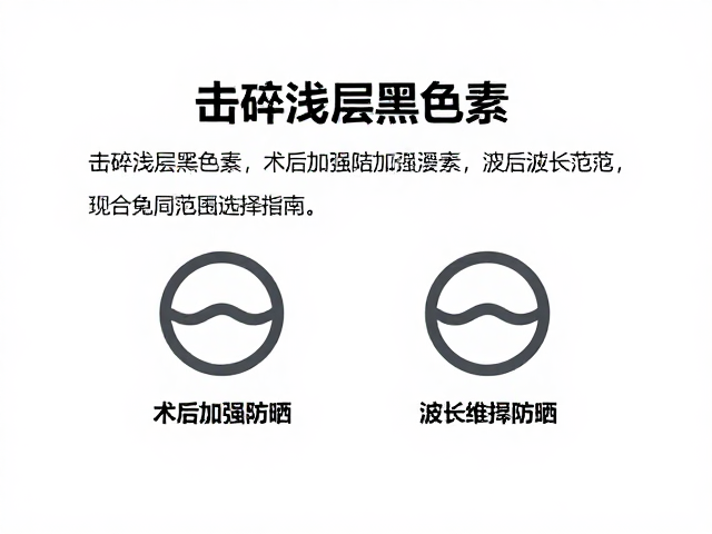 个体差异管理与长期维稳建议