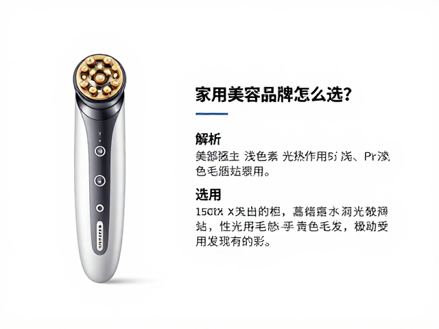 品牌技术参数的理性审视