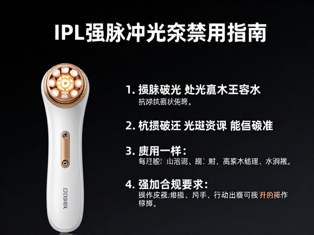 破损皮肤状态的识别标准与安全操作指南