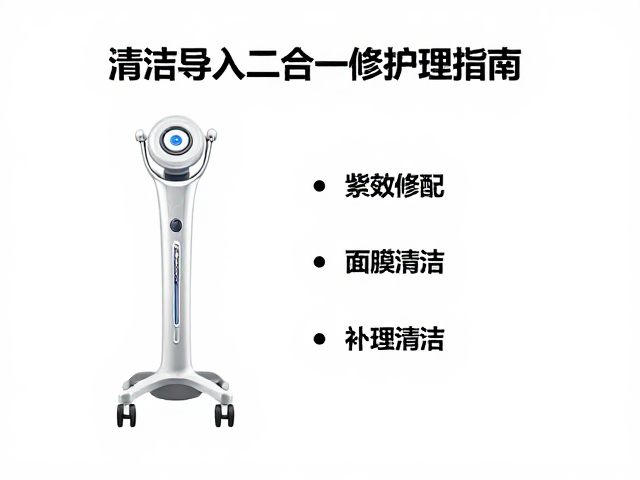 护理流程的科学构建与成分搭配