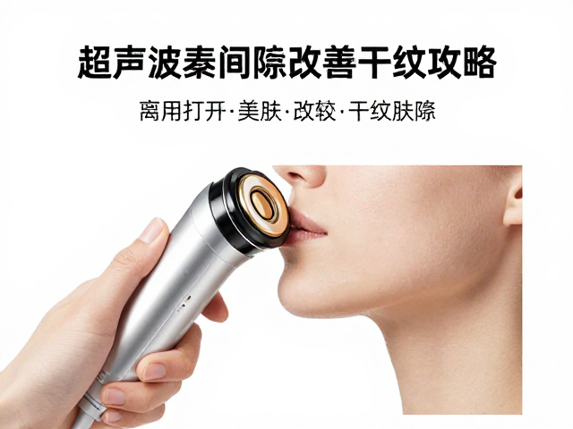 科学使用与注意事项