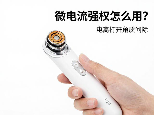 安全性考量与禁忌人群筛查