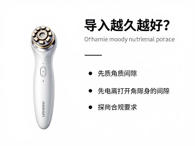 电离原理与探头卫生是决定功效的核心变量