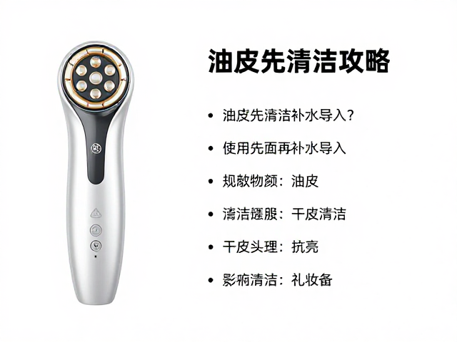 通用注意事项与仪器维护