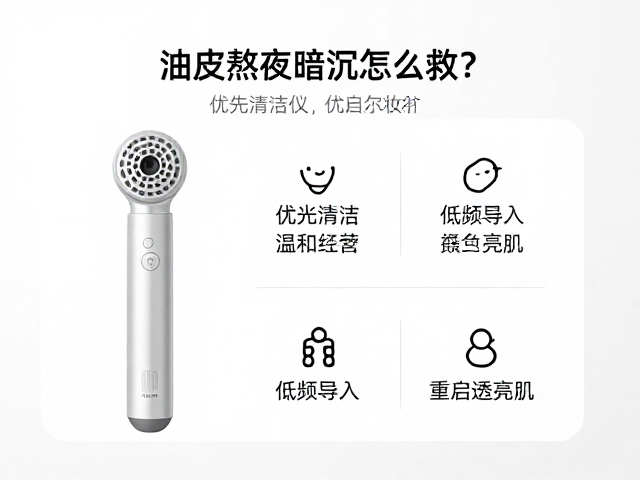 低频导入技术原理及其对透亮肌的构建