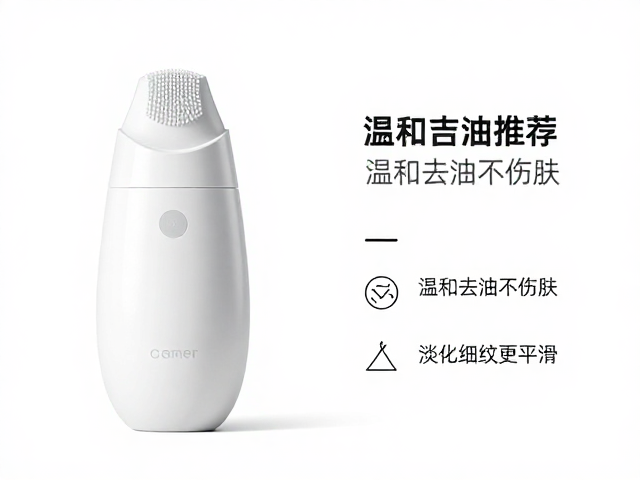 技术原理与肌肤改善机制
