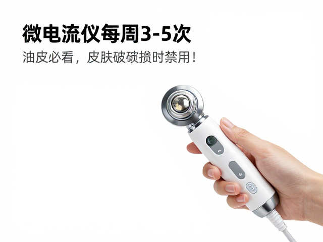 科学的使用频率与操作规范