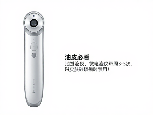 日常维护与长期效果维持