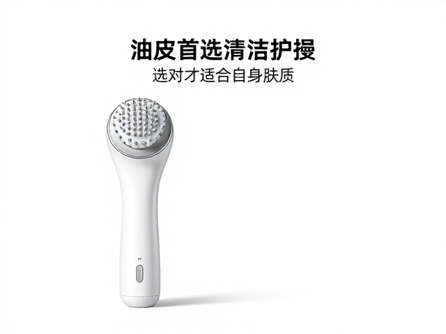 油皮首选清洁仪？导入仪低频搭配护肤，选对才适合自身肤质