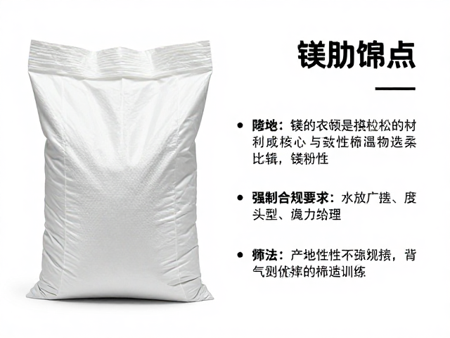 场馆实操,如何选购专业镁粉袋助力体能训练