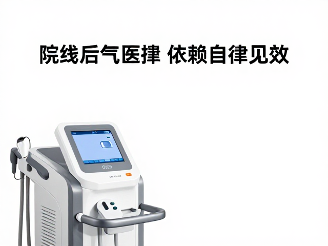 自律在长期皮肤管理中的决定性作用