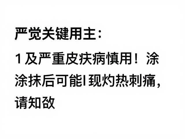 孕期特殊生理阶段下的用药安全考量
