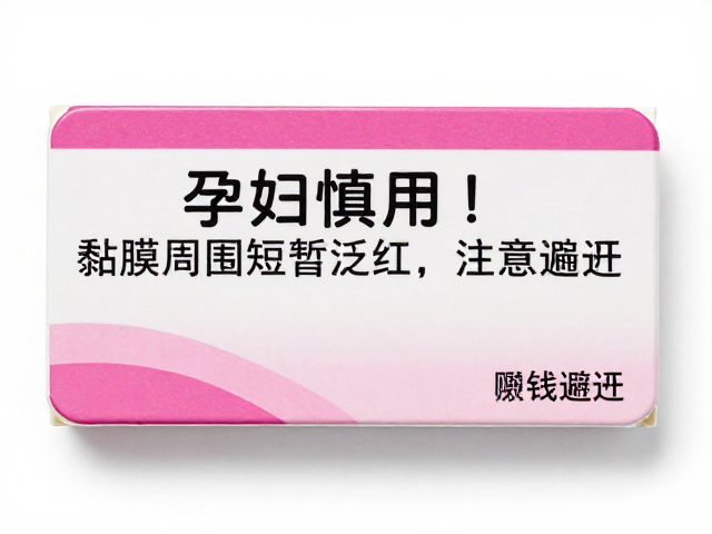 日常护理中的场景规避与应对策略
