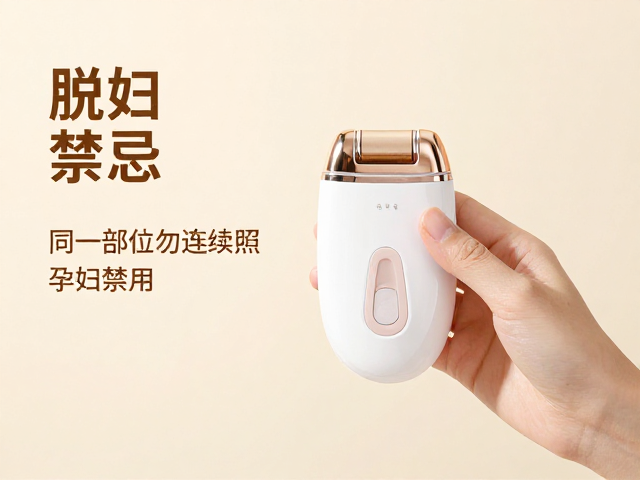 同一部位勿连续照