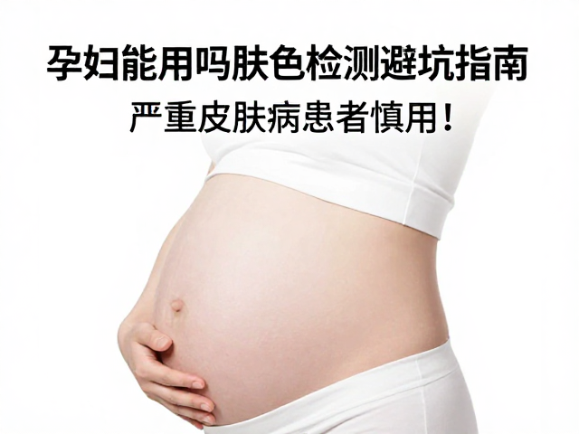 数据准确性与个体差异的客观认知