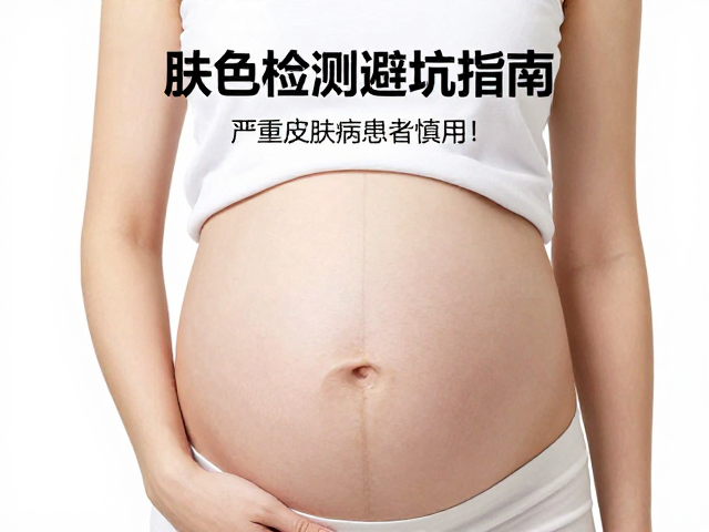 合规使用与日常护理建议