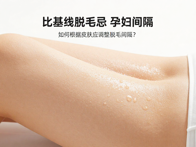 术后护理与长期维持的科学方法