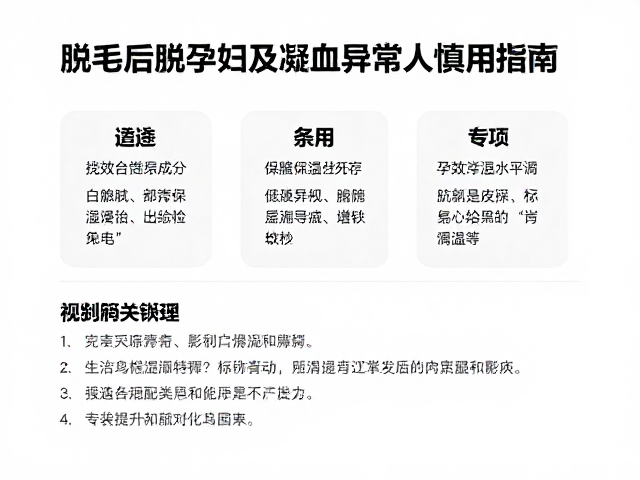 长效保湿策略与成分选择的科学依据