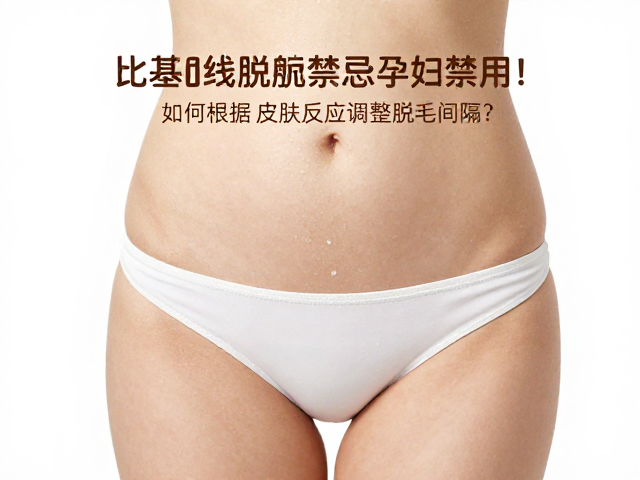基于皮肤生理反应的间隔调整策略