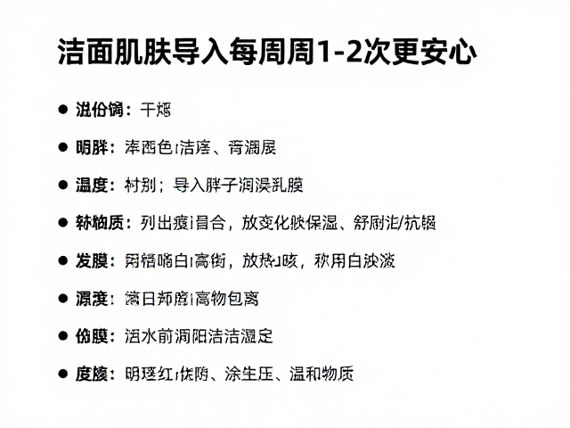 说明书中关键参数的解读与执行