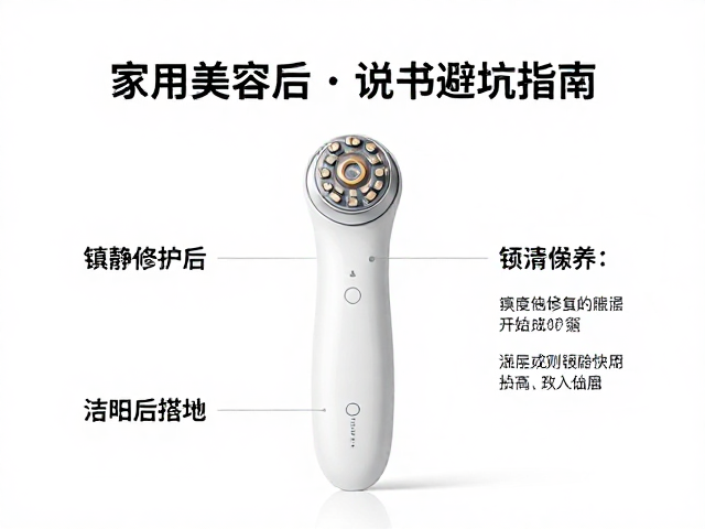 说明书避坑指南与常见误区解析