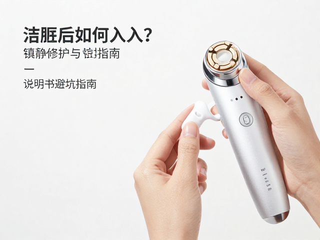 导入操作中的手法细节与参数控制