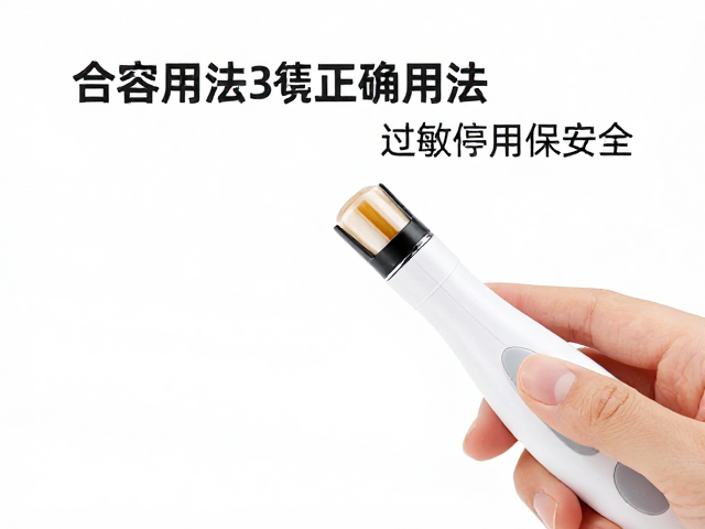 清洁探头是避免感染与保障功效的关键步骤
