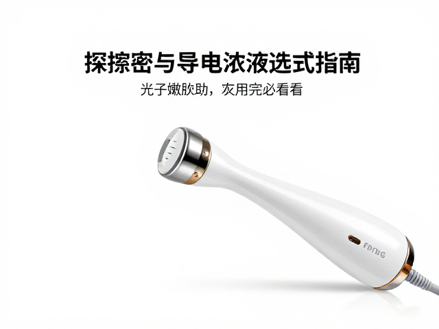 导电介质的选择标准与皮肤安全性