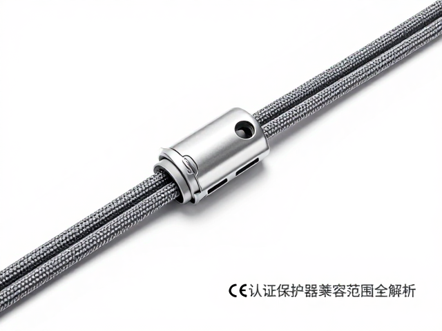 柔性主绳怎么选?CE认证保护器兼容范围全解析