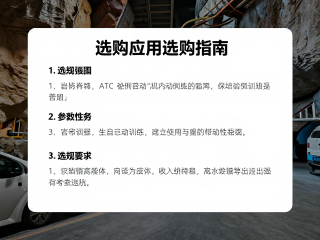 ATC自动制动器在室内岩馆训练中的安全应用与选购指南