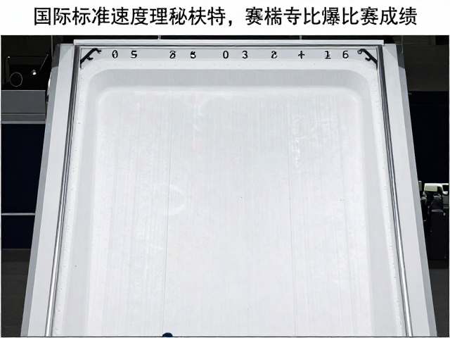 国际标准速度道揭秘,计时攀爬赛道如何影响速度攀岩比赛成绩