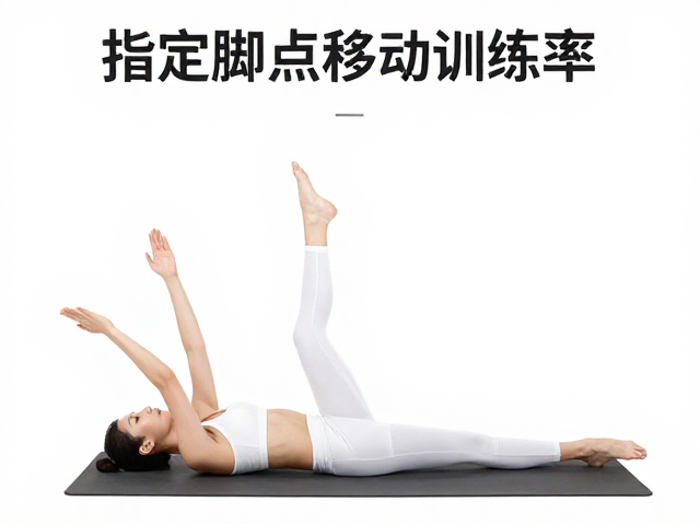 重心转移改善复杂点位通过率,指定脚点移动训练法