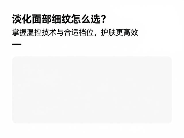 核心温控技术的原理与安全性边界