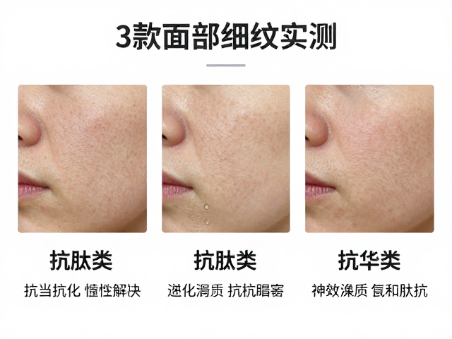 胜肽类精华的神经递质抑制与信号传导作用