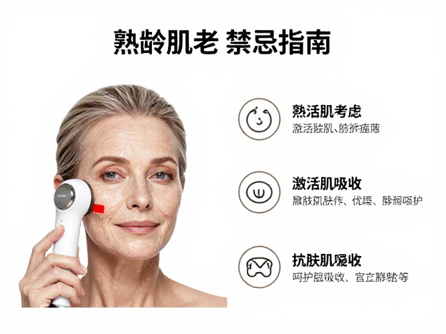 安全性考量与特殊人群禁忌