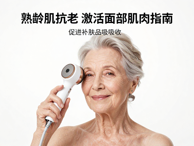 家用保养设备的使用场景与操作规范