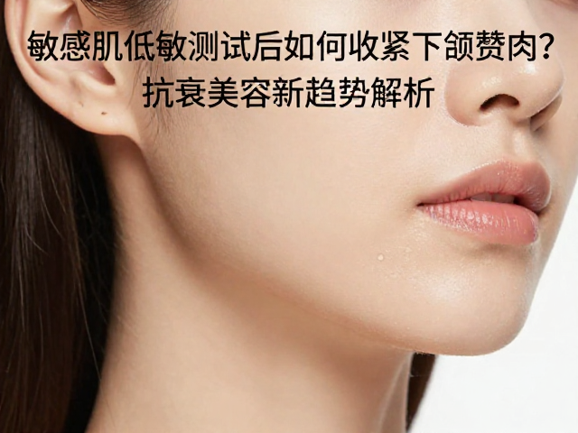生活方式干预与长期抗衰体系的构建