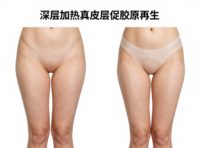 使用效果的科学预期与长期维护