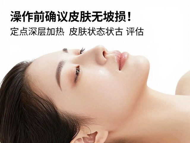 安全变美指南