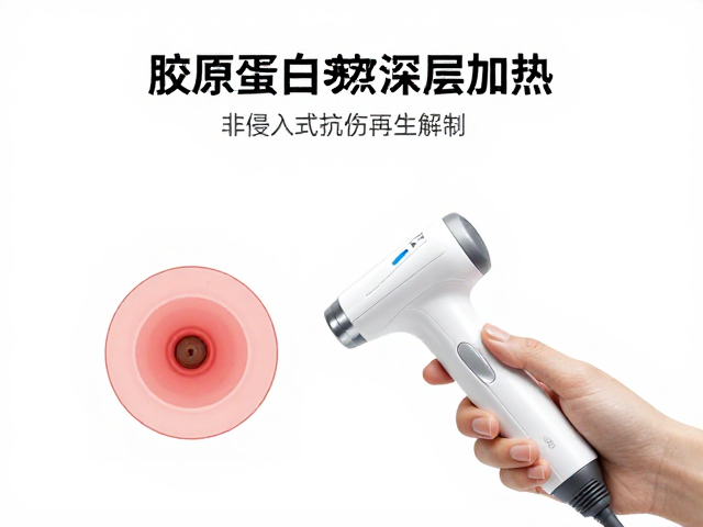 多极技术与能量聚焦原理