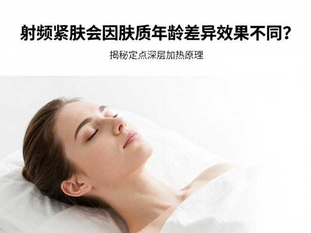 个体生理特征对能量传导与效果维持的影响