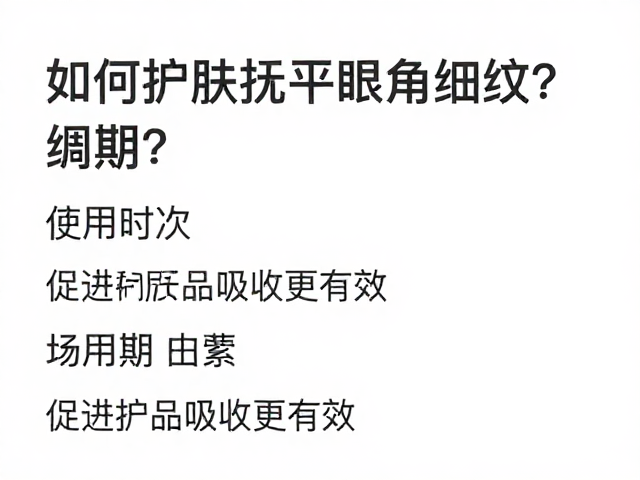 环境因素与物理防护的关键作用