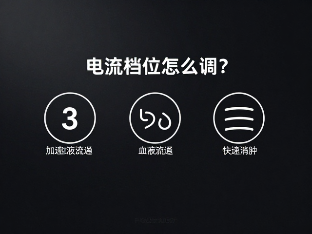 精准定位与初始低强度启动