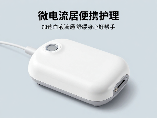 科学认知与安全使用边界
